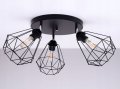Lampa sufitowa plafon żyrandol 3 klosze druciak na przegubie